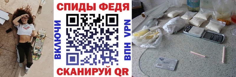 сайты даркнета формула  Новохопёрск  Amphetamine Premium 