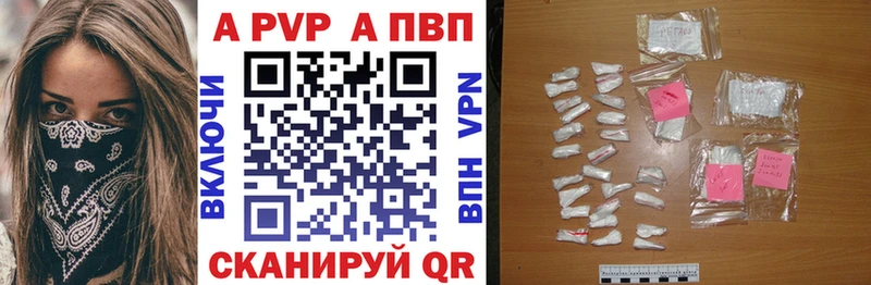 гидра Новохопёрск А ПВП СК цена