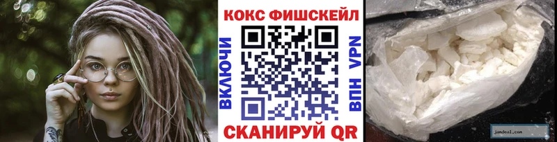 как найти наркотики Новохопёрск Cocaine 99%