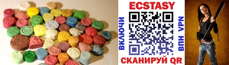 Ecstasy TESLA  Новохопёрск 