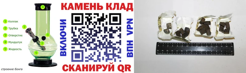 Гашиш индика сатива  Новохопёрск 