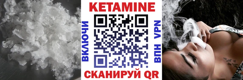 omg как зайти  цена наркотик  Новохопёрск  КЕТАМИН ketamine 