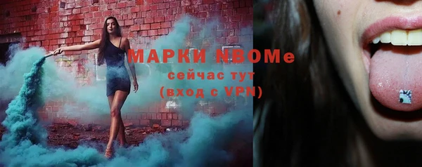 COCAINE Липки