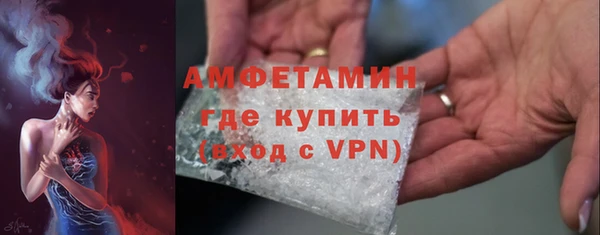 трава Майский