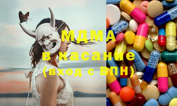 MDMA Premium VHQ Лихославль