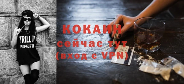 меф Лиски
