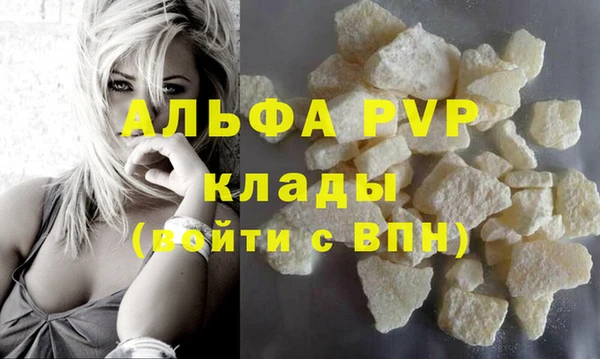 COCAINE Липки