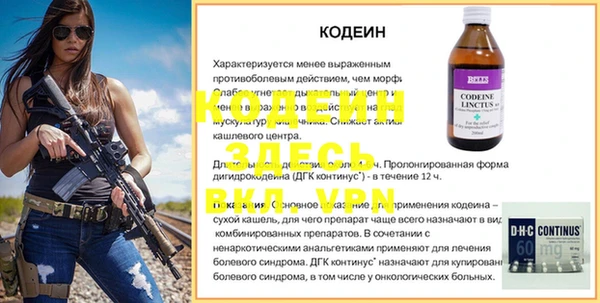 COCAINE Липки
