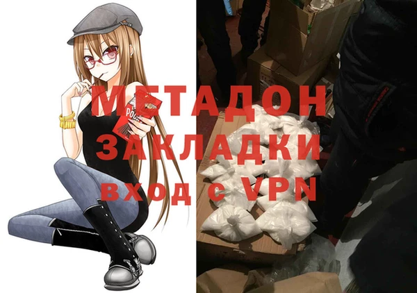 COCAINE Липки
