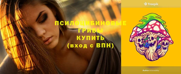 меф Лиски