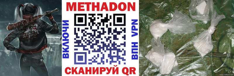 где продают   Новохопёрск  кракен зеркало  МЕТАДОН methadone 
